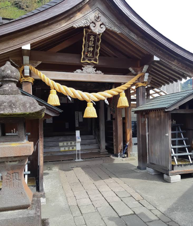 Fukubikiya Shrine Entrance