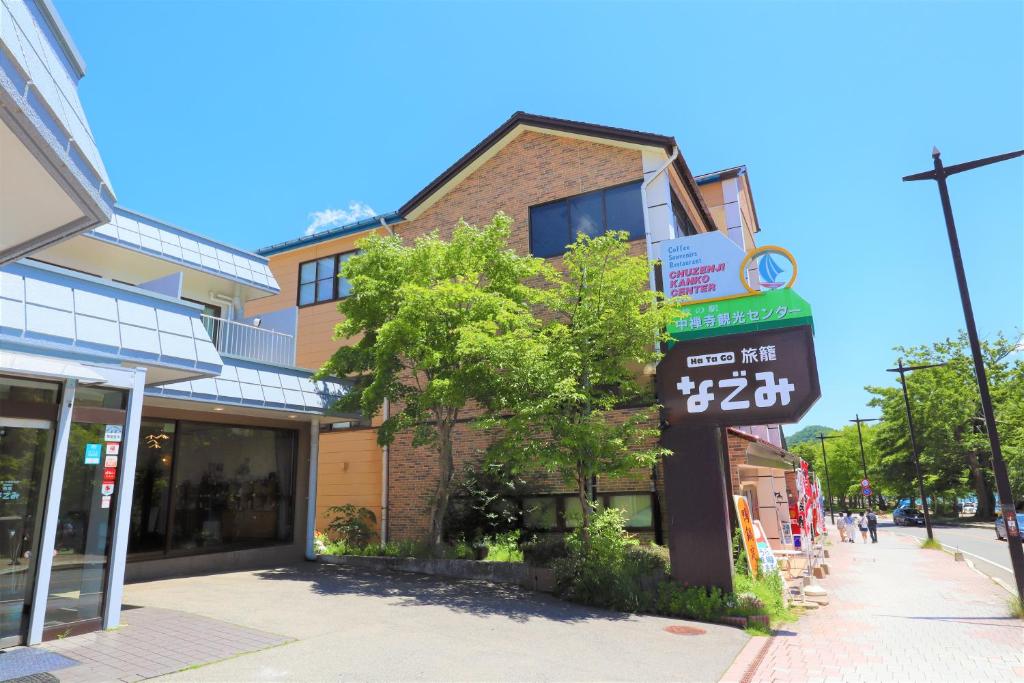 Hatago Nagomi Ryokan Exterior