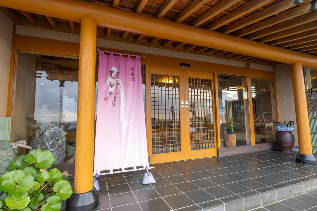 Hiina Hotel Ryokan Entrance