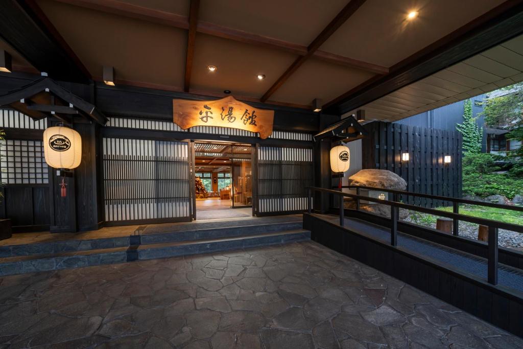 Hirayukan Ryokan Entrance