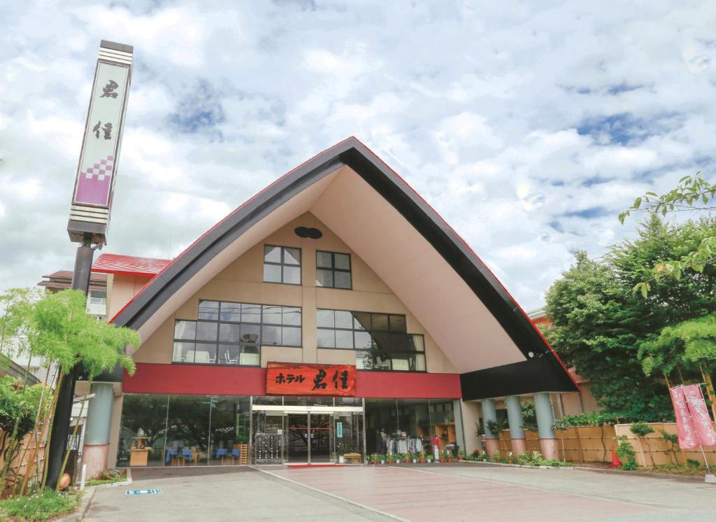 Hotel Kimiyoshi Ryokan Exterior