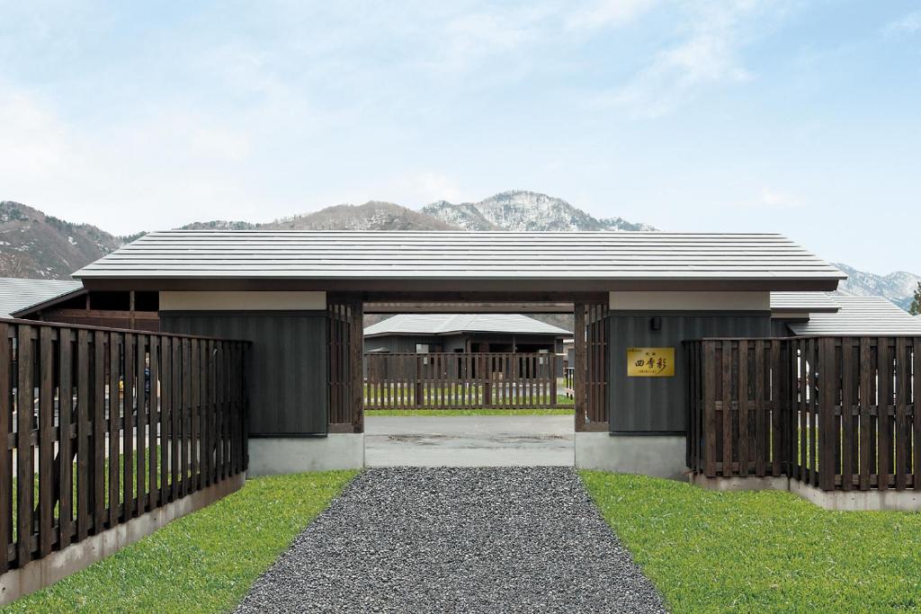 Hotel Morinokaze Tateyama Ryokan Entrance