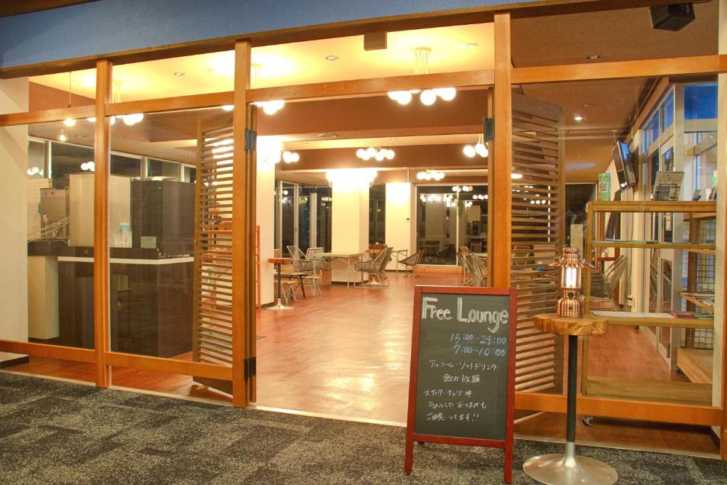 Hotel Resort Yamanouchi Hills Free Lounge