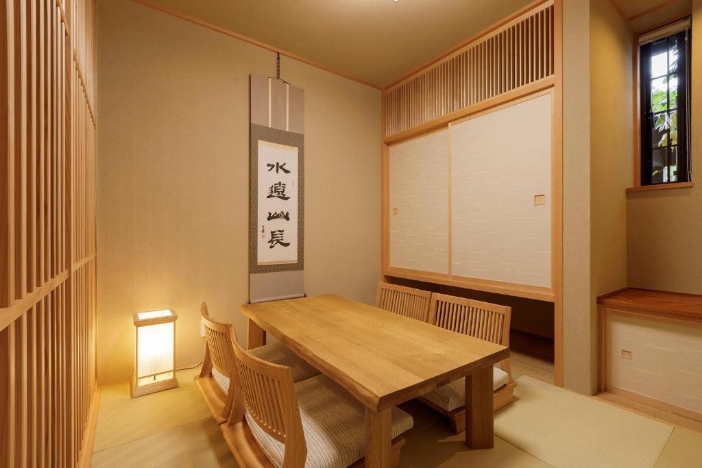 Hotel Shikinoyakata Nasu Japanese Room
