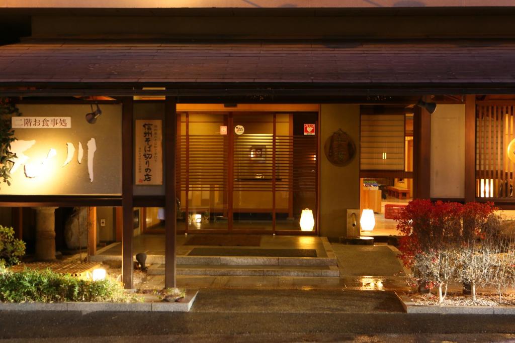 Hotel Tamanoyu Entrance