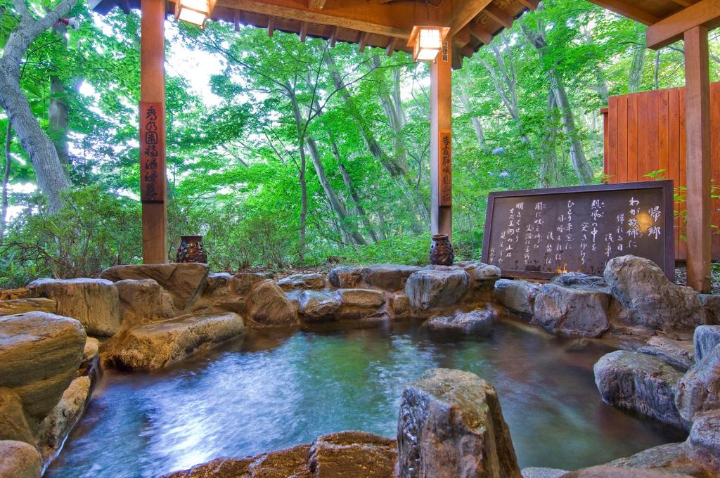Ikaho Shusuien Open Air Onsen