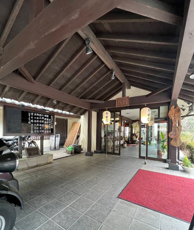 Ikaho Shusuien Ryokan Entrance