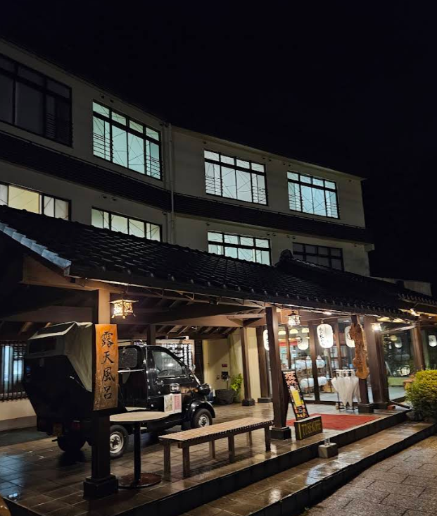 Ikaho Shusuien Ryokan Night Exterior