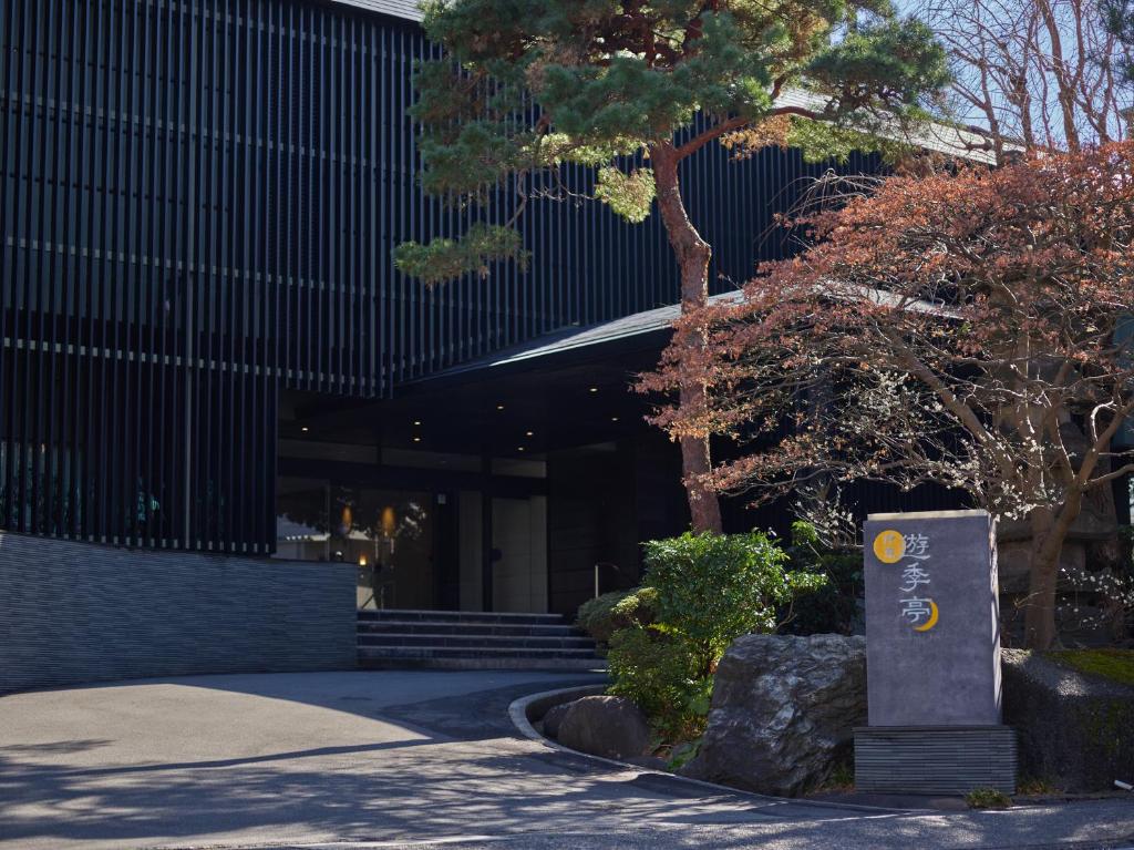 Ito Yukitei Ryokan Entrance