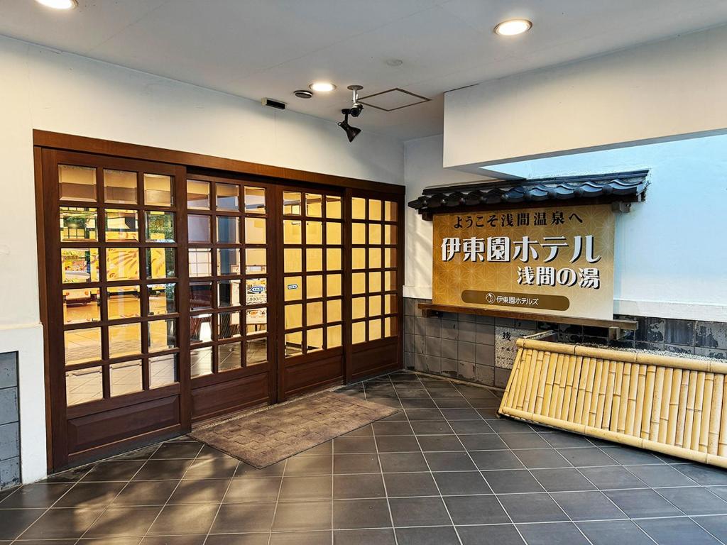Itoen Hotel Asamanoyu Entrance