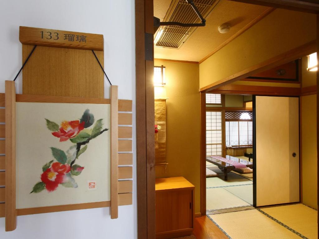 Iwaya Inn Tatami Room