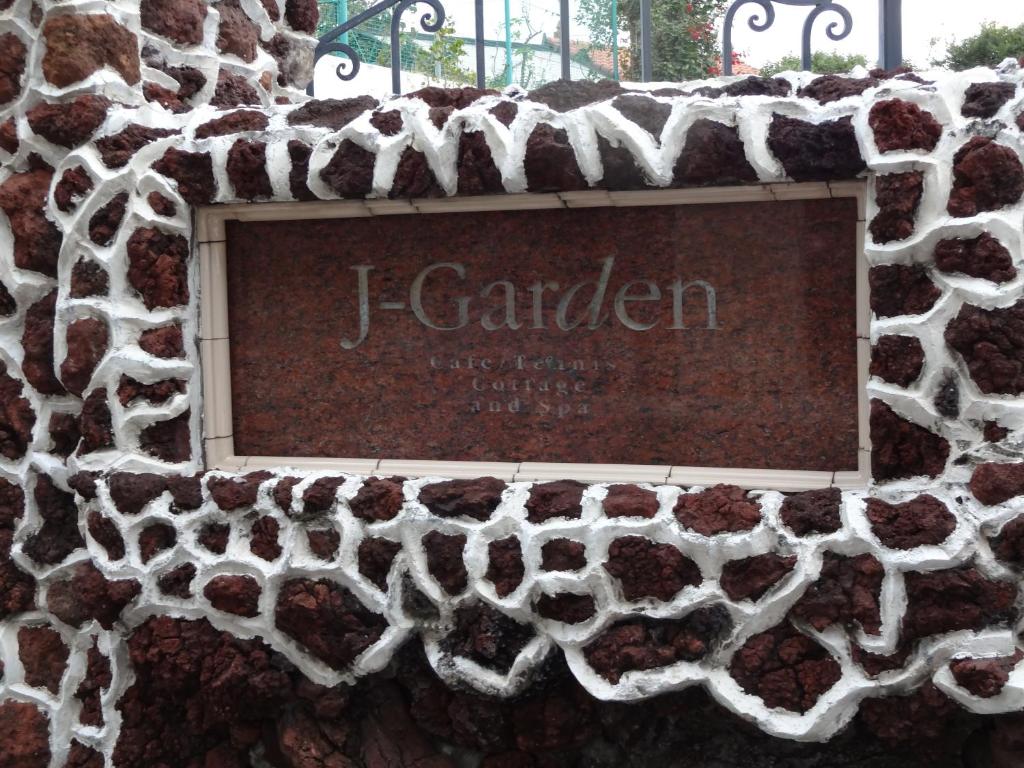 J Garden Entrance Sign