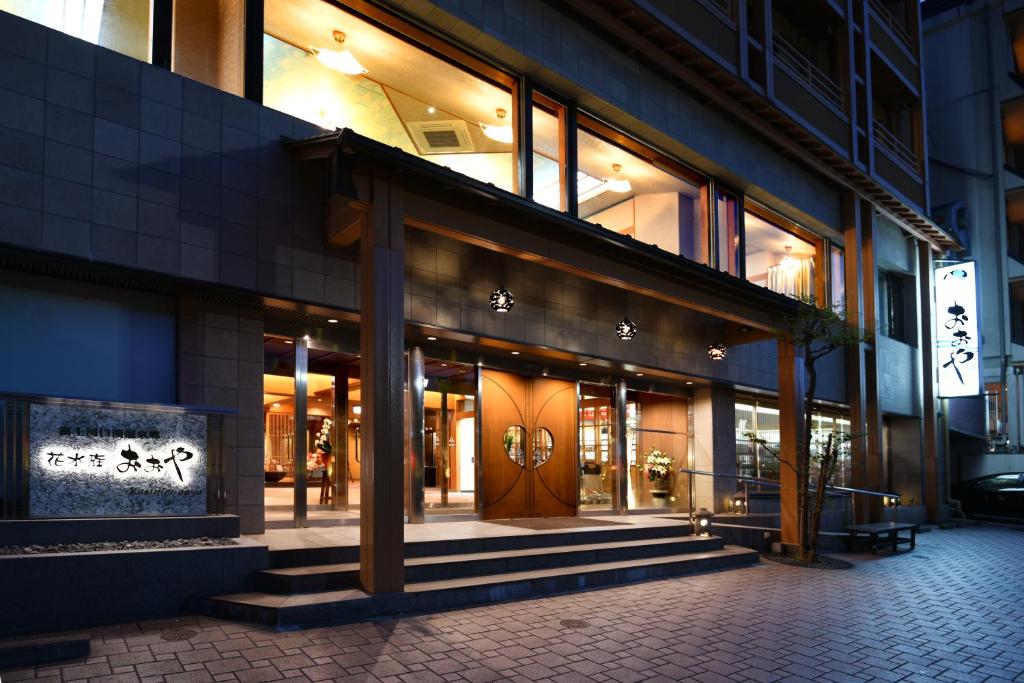 Kasuitei Ooya Ryokan Entrance