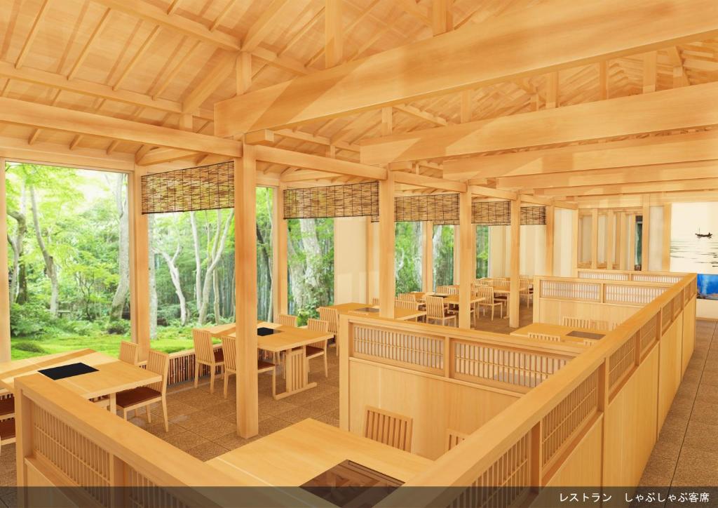 Kira No Sato Restaurant Dining Room
