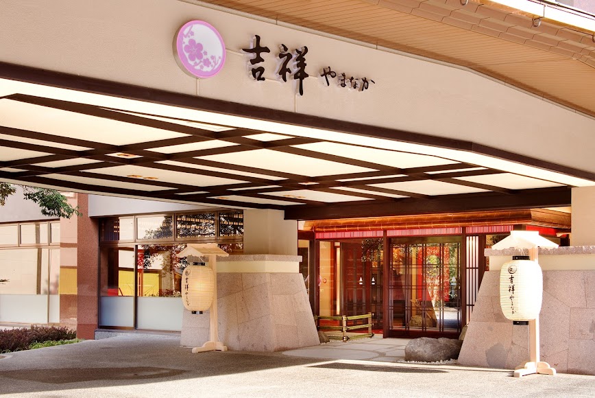Kissho Yamanaka Ryokan Entrance