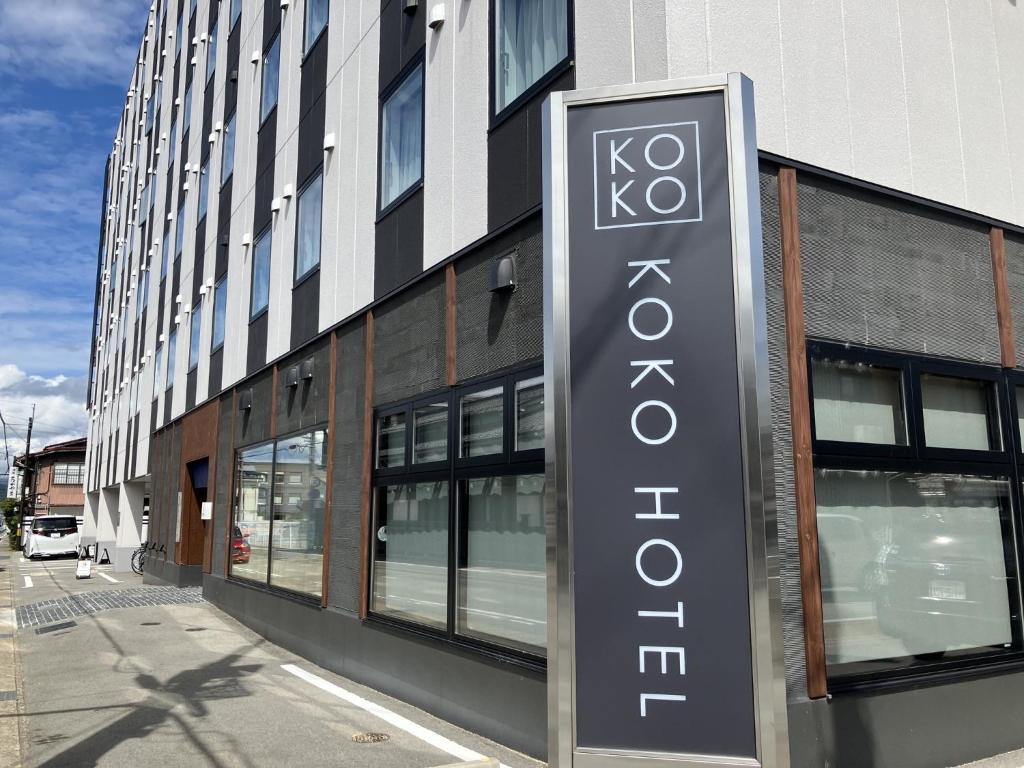 Koko Hotel Hida Takayama Exterior