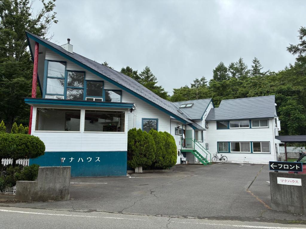 Manor House Ryokan Exterior