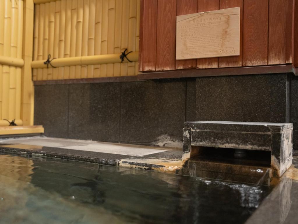 Manten No Yado Onsen Bath