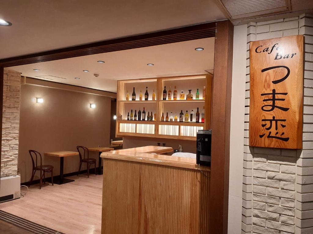 Manza Onsen Nisshinkan Cafe Bar