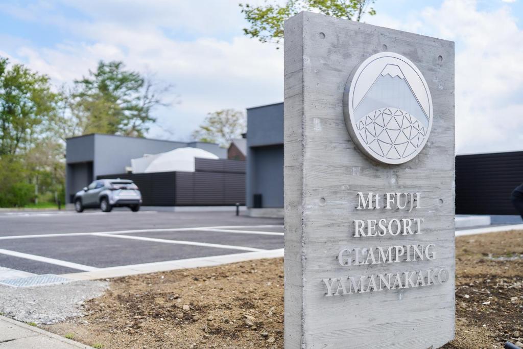 Mt Fuji Resort Glamping Yamanakako Entrance Sign