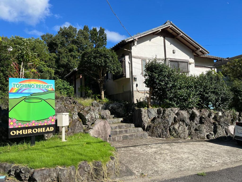 Neverland Izu Ryokan Exterior