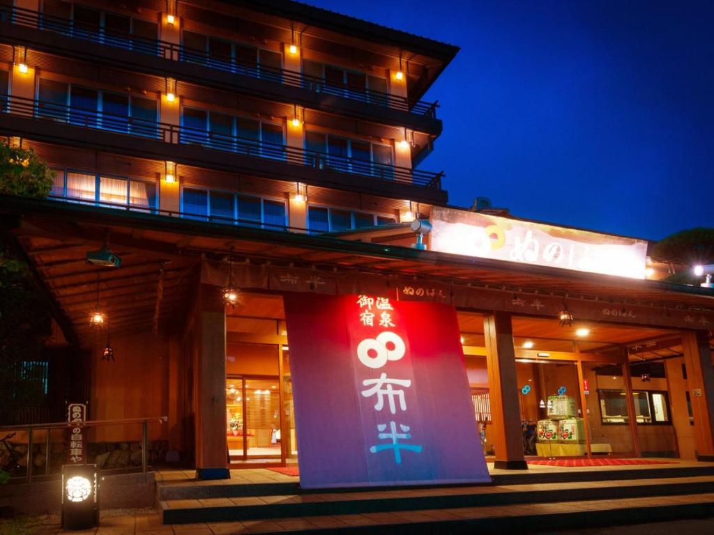 Nunohan Ryokan Exterior Night