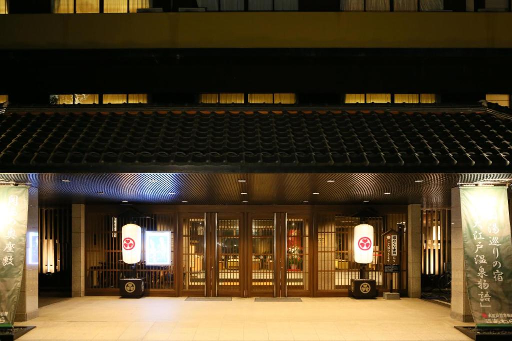 Oedo Onsen Monogatari Awara Ryokan Entrance