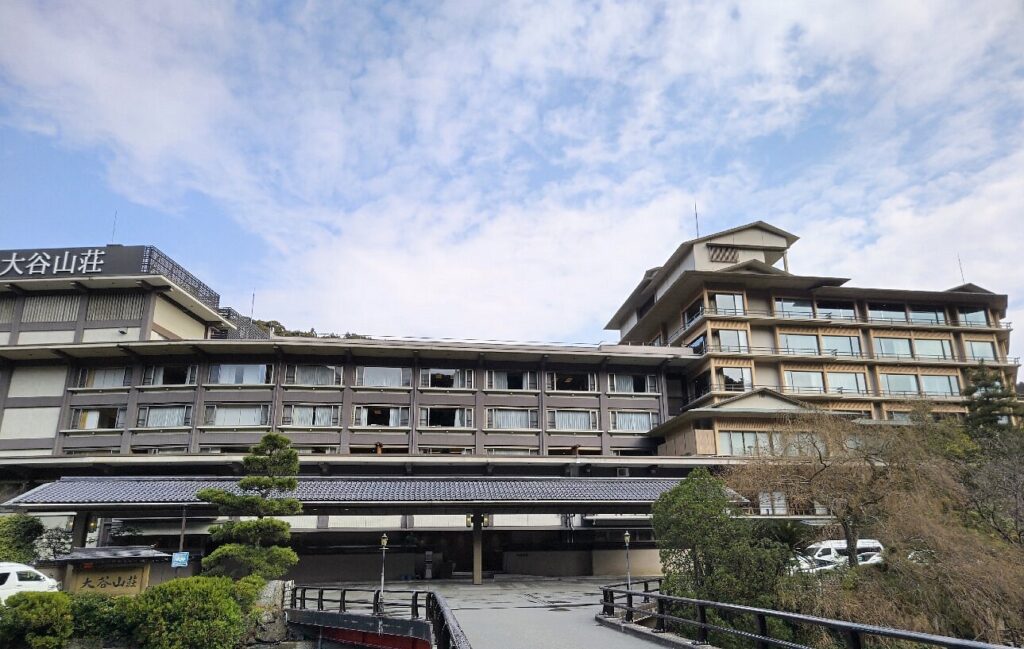 Otani Sanso Ryokan Exterior