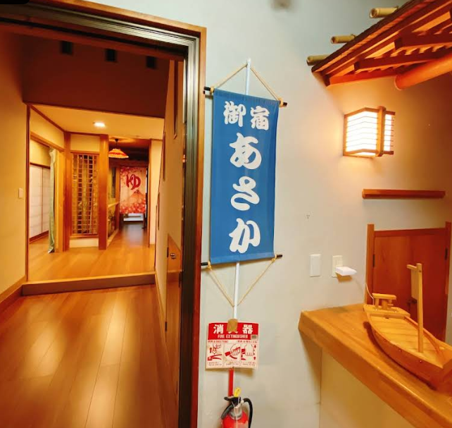 Oyado Asaka Ryokan Entrance Hallway