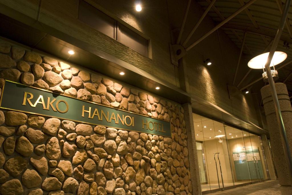Rako Hananoi Hotel Entrance