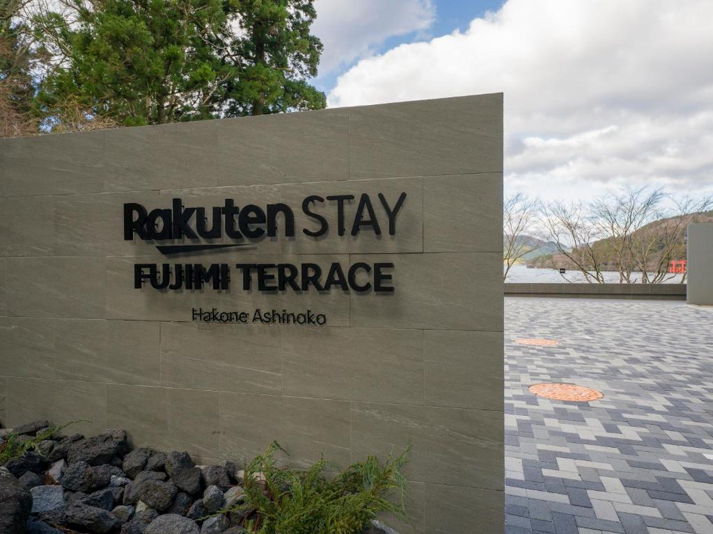 Rakuten Stay Fujimi Terrace Hakone Ashinoko Entrance Sign
