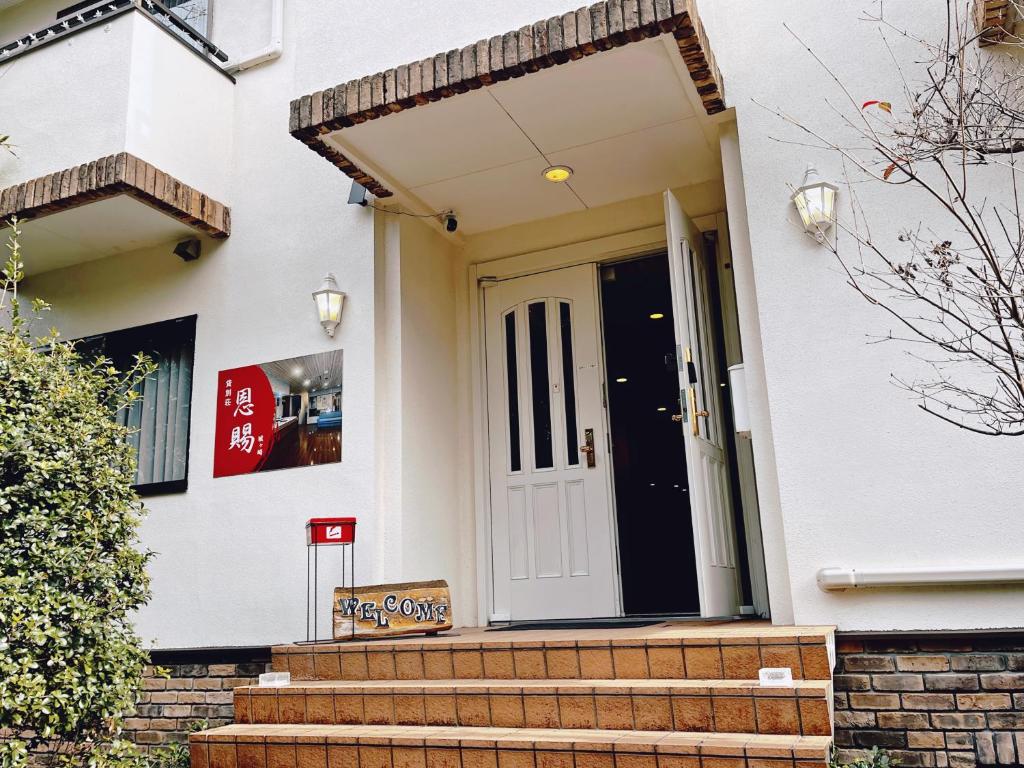 Rental Villa Onshi Jogasaki Entrance