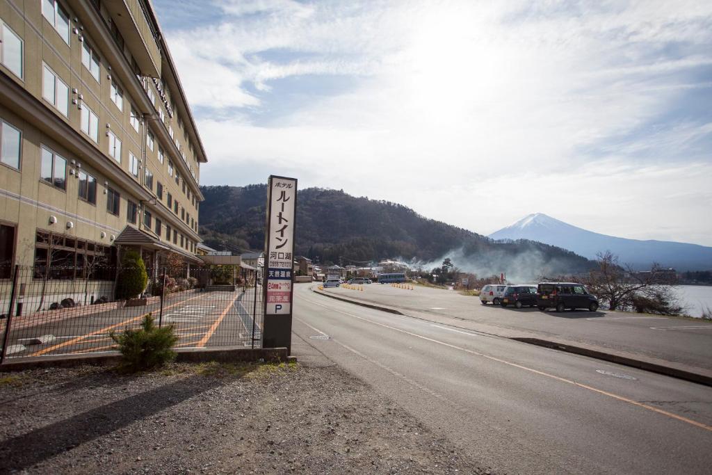Route Inn Kawaguchiko Exterior Mount Fuji