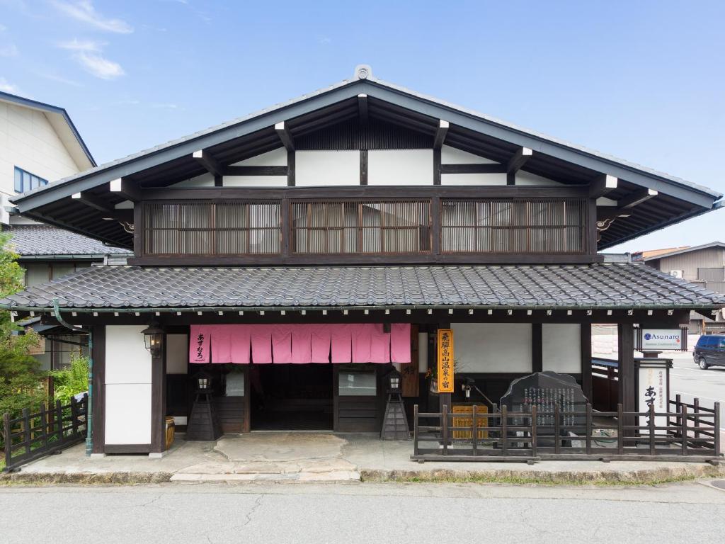 Ryokan Asunaro Exterior Front View