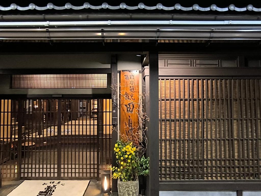 Ryokan Tanabe Entrance