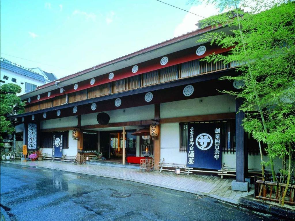 Sakaya Ryokan Exterior Entrance