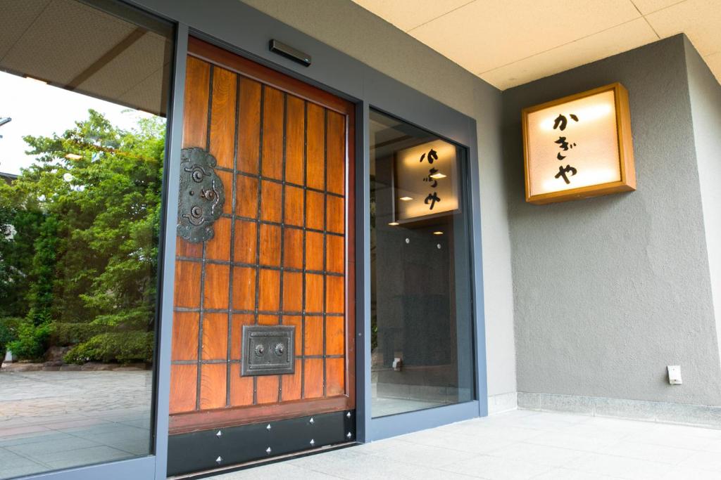 Sekkaumi Bettei Kagiya Entrance