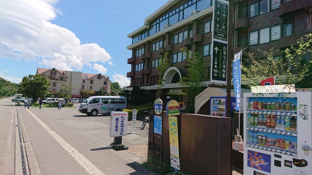 Shiki No Yado Fujisan Ryokan Exterior