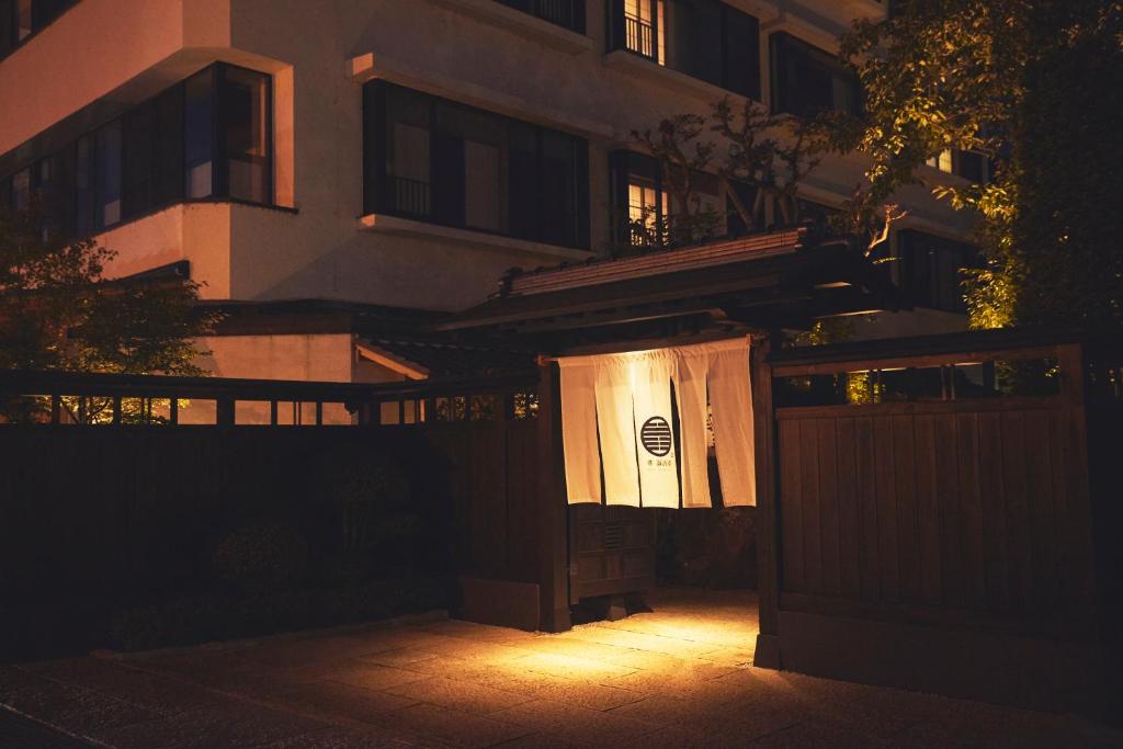 Sui Suwako Ryokan Entrance Night
