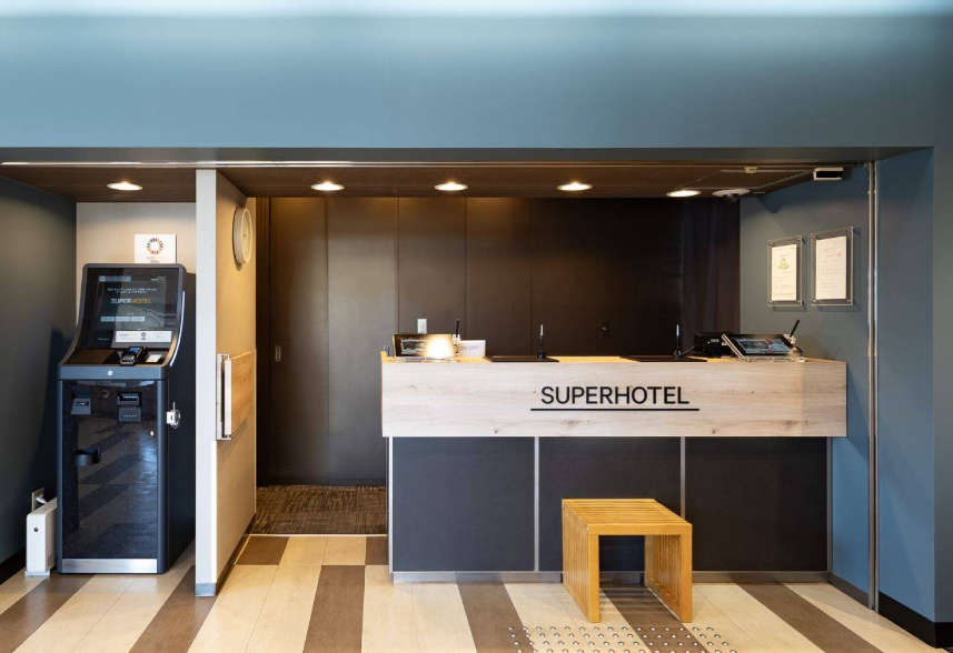 Super Hotel Fuji Inter Front Desk