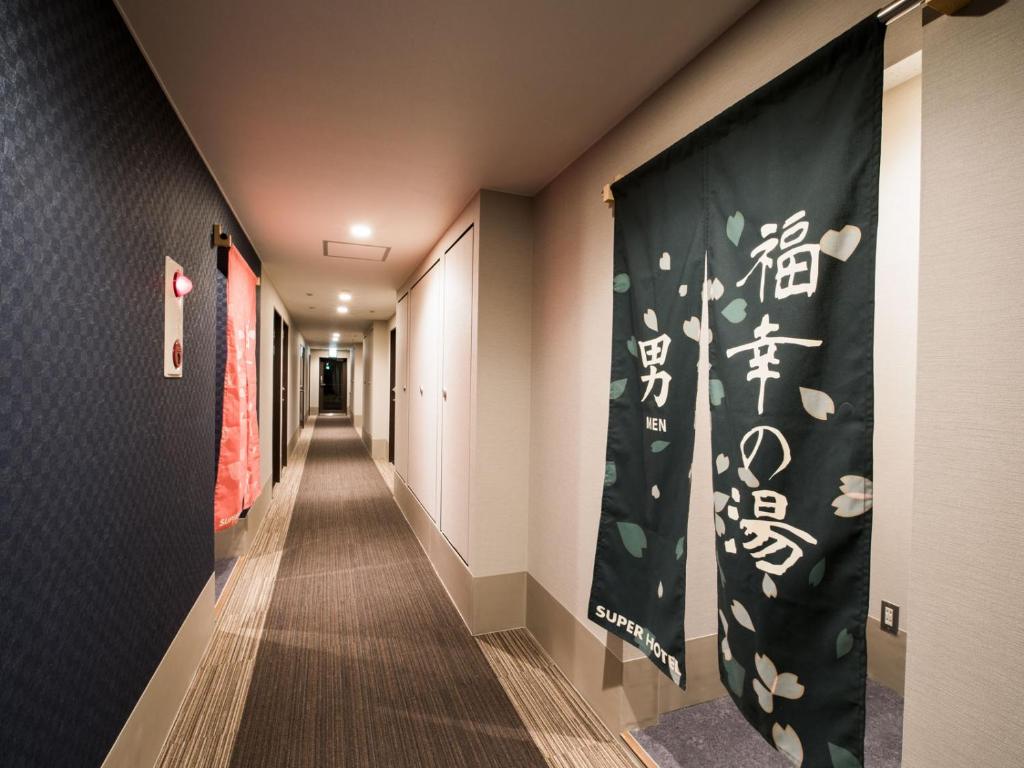 Super Hotel Fukushima Iwaki Onsen Corridor