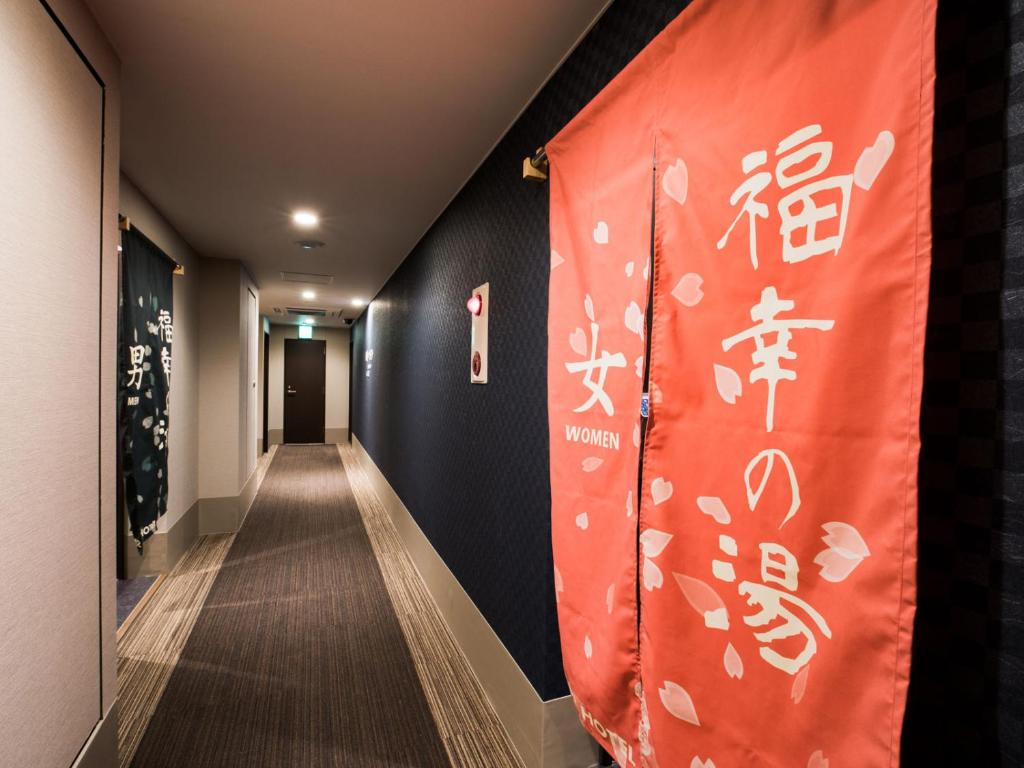 Super Hotel Fukushima Iwaki Women Onsen Corridor