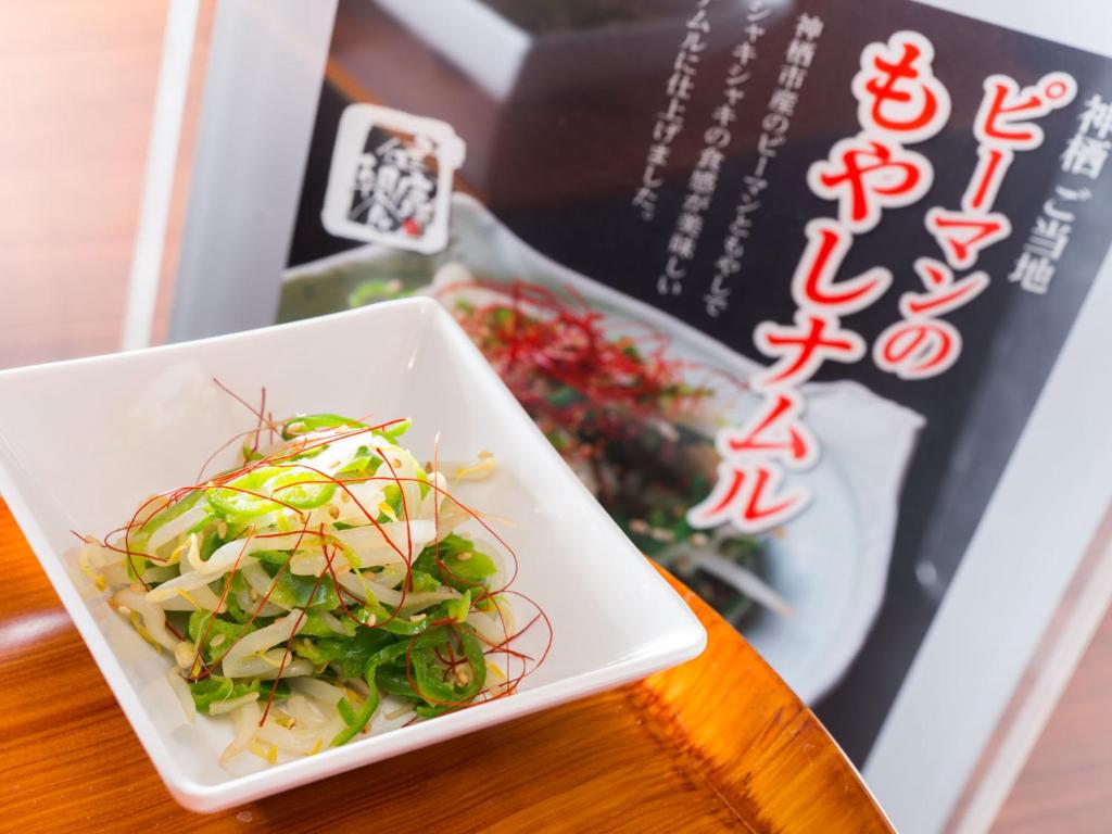 Super Hotel Kashima Spicy Bean Sprout Side Dish
