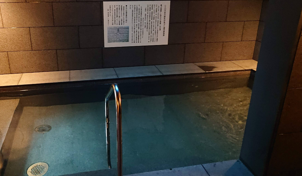 Super Hotel Premier Akihabara Indoor Bath