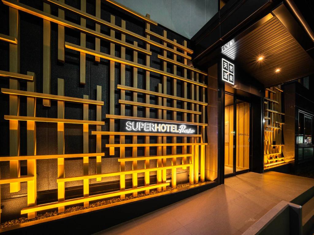 Super Hotel Premier Toyama Johshi Koen Mae Entrance