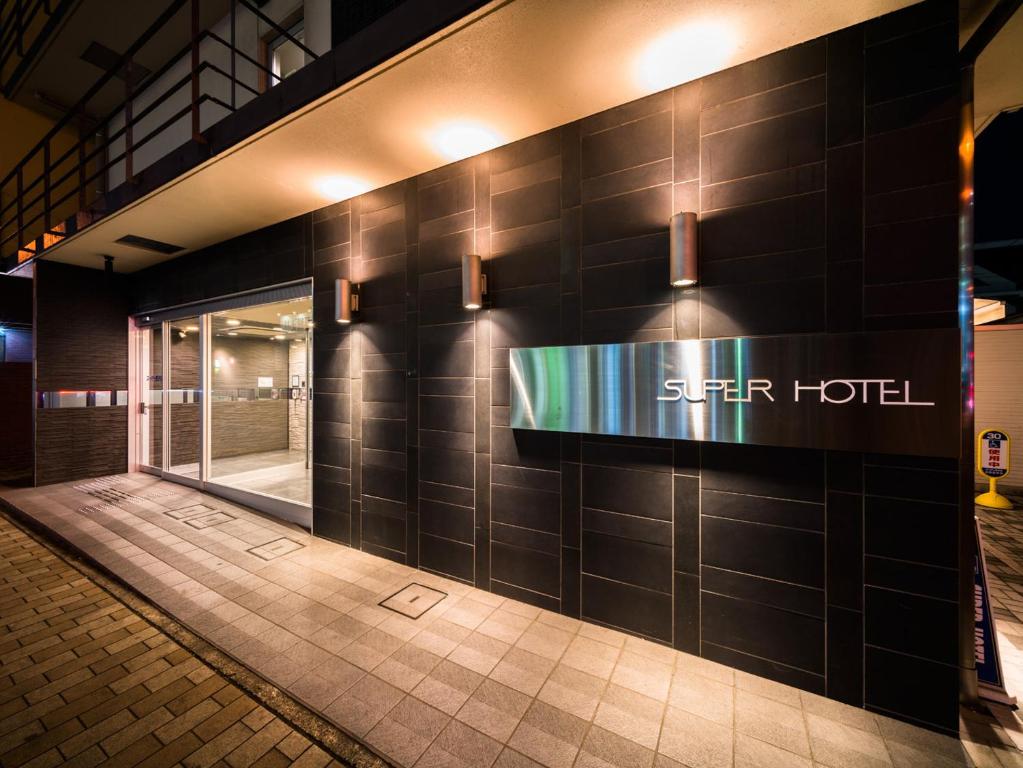 Super Hotel Utsunomiya Entrance