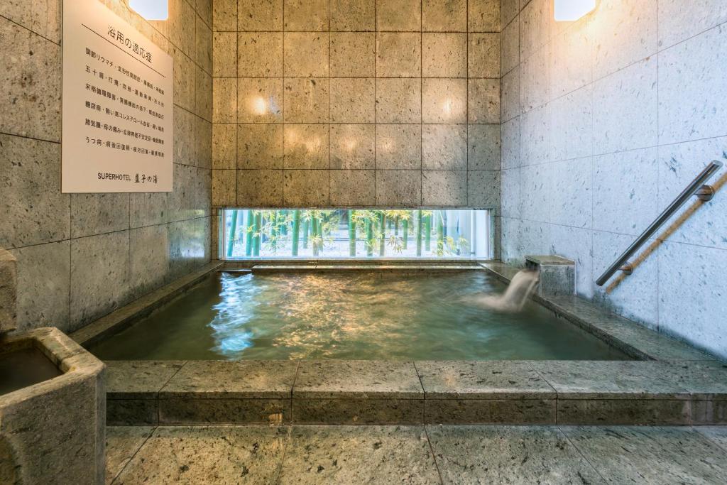 Super Hotel Utsunomiya Indoor Onsen Bath