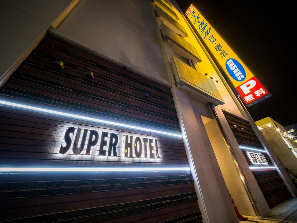 Super Hotel Yokkaichi R1 Exterior Night