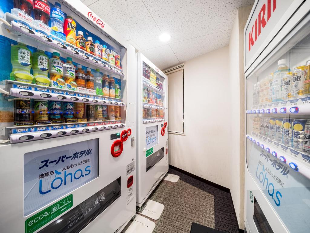 Super Hotel Yokkaichi R1 Vending Machines