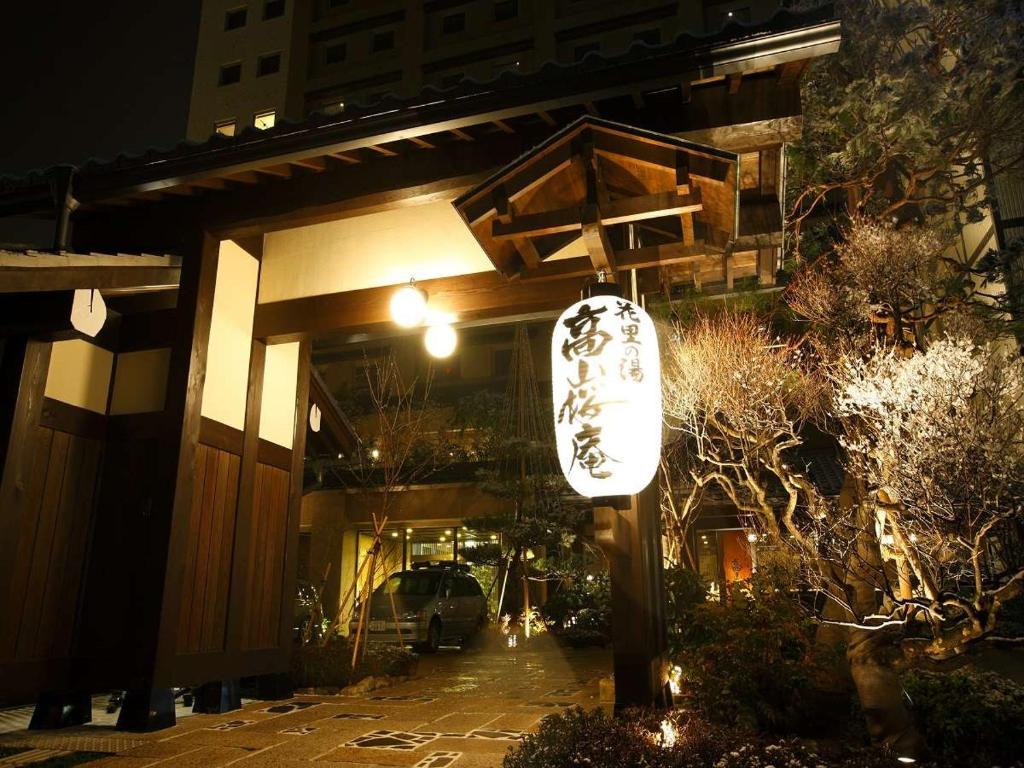 Takayama Ouan Hotel Entrance